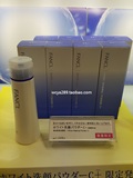 【日本代購】FANCL保湿洁面粉美白限量版50g