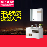 ARROW箭牌卫浴典雅欧式洗脸盆镜柜组合半挂墙式浴室柜AE2102