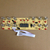 九阳电磁炉配件JYC-21ES55C 显示板控制板灯板按键板 8针