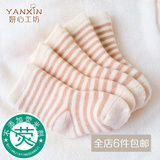 有机彩棉婴儿袜子纯棉袜秋冬季新生儿宝宝毛圈袜加厚不含无荧光剂