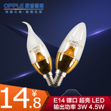 欧普照明LED尖灯泡E14小螺口节能灯水晶灯光源超亮拉尾蜡烛泡包邮