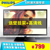Philips/飞利浦 24PFF3650/T3 24英寸 Led液晶平板电视显示器两用