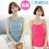 夏季韩版高品质孕妇喂奶衣 莫代尔棉哺乳背心 打底衫月子服 包邮