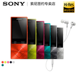 【分期免息】Sony/索尼 NW-A25HN MP3音乐播放器发烧hifi无损降噪