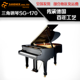 厂家直销德国法兰山德三角钢琴SG-170全新进口高端配置黑色白色