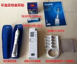 美国代购Oral-b欧乐B 4000/D29 D34/5000简化版电动牙刷 包邮