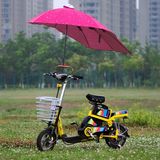 新双人】电动自行车遮阳伞电瓶车防晒伞踏板折叠摩托车雨伞雨T
