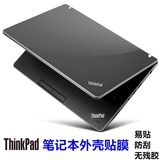 联想ThinkPad X1 Carbon（2016款）14英寸电脑外壳彩色保护贴膜