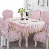 椅套椅垫套装长方形茶几布布艺蕾丝欧式餐桌椅垫坐垫椅子套餐桌布