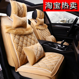 高档冬季新款保暖汽车坐垫毛绒羽绒棉座垫适用于轿车专用全包座套