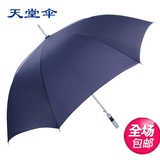 杭州天堂伞正品专卖晴雨伞自动伞男士超大商务高尔夫伞官方旗舰店