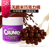 促销韩国进口零食品乐天榛子脆米夹心巧克力豆香脆丝滑桶装84g