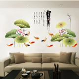大型客厅电视背景墙贴房间装饰品中国风墙纸贴画创意墙面贴纸荷花