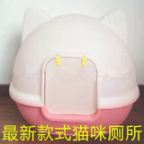 猫砂盆 猫咪专用厕所 宠物大便盆 清洁用品 波斯猫短耳猫加菲猫