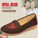 老北京布鞋女春秋中老年平跟妈妈女鞋软底老人鞋防滑平底奶奶单鞋
