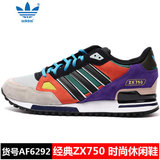 阿迪达斯男鞋跑鞋2015冬季三叶草ZX750运动复古休闲鞋板鞋AF 6292