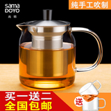 尚明玻璃茶壶泡茶壶不锈钢过滤玻璃茶具茶杯耐热大容量办公花茶壶