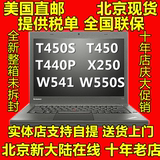 ThinkPad T450 20BVA016CD T460S T460P X1C T450S T440P美行港行