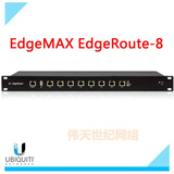 UBNT EdgeMAX EdgeRouter ER-8 8个千兆口 路由器 1U机架