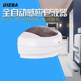 DIEBA皂液器全自动感应 酒店给皂机沐浴液盒壁挂 卫生间洗手液瓶