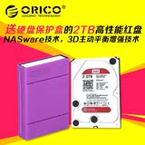 Orico/奥睿科SDK-20WR电脑串口红盘SATA3.0高速3.5寸7200转2T硬盘