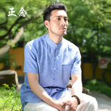 正念夏季男士短袖亚麻衬衫中国风中式立领盘扣亚麻衬衫衬衣男宽松