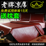 金山峡水牛皮凉席头层软席牛皮席三件套1.8米1.5米床垫席子1m硬席