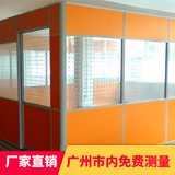 广州办公家具玻璃屏风隔断墙铝合金办公室屏风公司高隔断隔间屏风