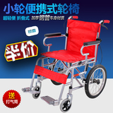 康圣 折叠轻便轮椅四刹便携轮椅车老人代步车小轮旅行轮椅包邮