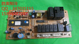 海尔空调配件KFRd-50LW/B 内机电路板电源板控制板线路板电脑板
