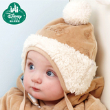 迪士尼宝宝护耳帽婴儿秋冬夹棉保暖帽子男女儿童可爱加厚外出帽子
