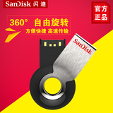 SanDisk闪迪8gu盘 酷轮CZ58高速加密迷你创意金属u盘8g 包邮