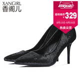 XANGIRL/香阁儿新款高跟单鞋女鞋时尚尖头亮片浅口细跟鞋女
