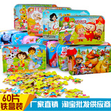 朵拉白雪公主小孩幼儿拼图60片木质铁盒装早教益智儿童玩具3-6岁