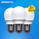 视贝照明 led灯泡3只装暖白E27螺口节能陶瓷球泡灯超亮2w