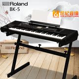 罗兰Roland BK-5 力度键61键电子琴伴奏音乐编曲键盘 电子合成器