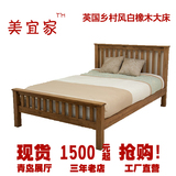实木家具白橡木实木床双人床木头床1.2 1.5 1.35 1.8米外贸美式