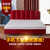 箱床双人薄弹簧床垫经济型席梦思床垫 10cm 15cm厚1.2/1.5/1.8高