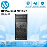 四川服务器成都惠普服务器_hp ML10V2微型塔式服务器电脑台式机