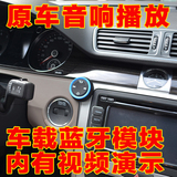 汽车用车载蓝牙电话免提通话4.0接收器手机AUX无线MP3音乐播放器