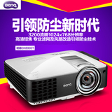 明基DX806ST短焦投影仪 商用家用高亮0.6短焦投影机 1.2米投100寸