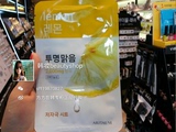 现货 韩国留学生专柜代购 爱茉莉新款 清爽柠檬面膜贴 保湿美白