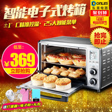 买就送豪礼Donlim/东菱 DL-K30A 家用智能电子式电烤箱烘焙蛋糕