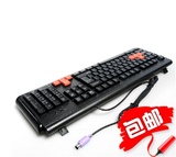 双飞燕X7-G300有线游戏键盘 台式电脑防水键盘 炫舞键盘 ps2圆口