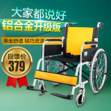 可孚逸巧轮椅轻便折叠轮椅老人铝合金轮椅代步车残疾人轮椅车包邮