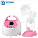 GL格朗 吸奶器电动自动吸乳器静音挤奶器孕产妇吸奶器P-9