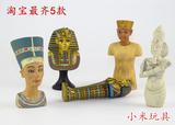 埃及法老金棺半身像黄金面具守护神仿真人偶公仔雕像模型摆件散货