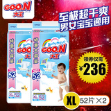 大王维E加量装纸尿裤XL52*2包 婴儿童男女宝宝尿不湿(12-20kg）