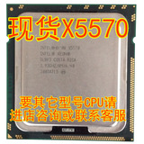 Intel Xeon 英特尔X5570CPU 至强服务器 超强性价比热销中