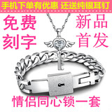 925纯银情侣手镯韩版创意手链男女学生同心锁一对手环带钥匙项链